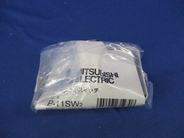 コントロールスイッチ P-11SW2