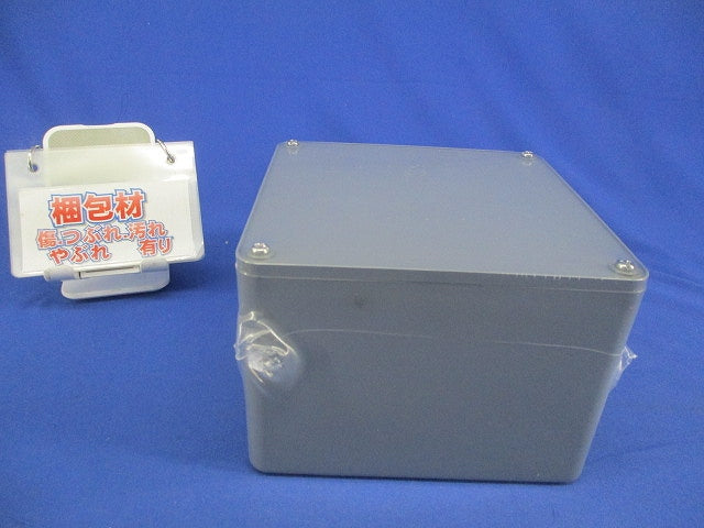 プルボックス (グレー) 150×150×100