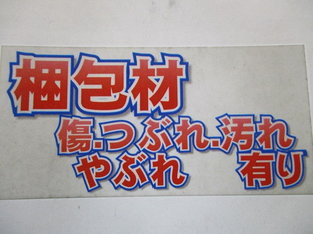 電子式電力量計 200V 500/5A M2PM-VR3P3W200V5A50HZ