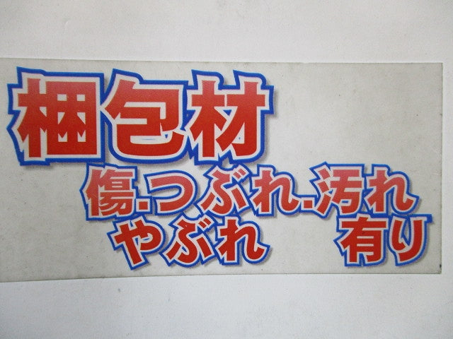 LEDダウンライト 2700K ブラック LEDD87043L(K)-LS