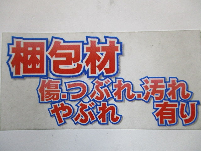 ユニバーサルダウンライト 2700K 電源別売 LZD-93738LBM