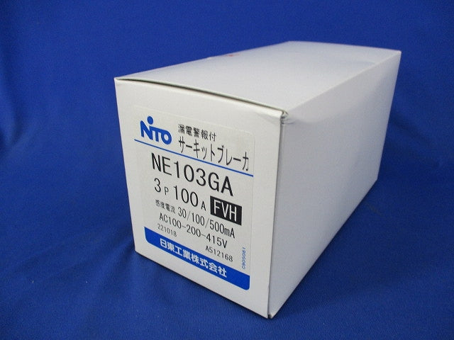 漏電警報付サーキットブレーカ 3P100A AC100-200-415V NE103GA3P100AFVH