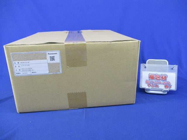 LED投光器 NYSH15371K