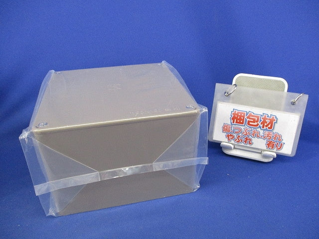 プルボックス (ブラウン系)(VE) 150×150×100