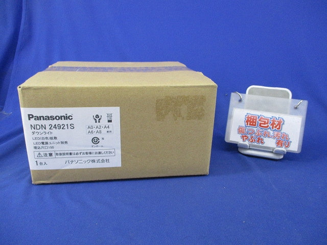 角型LEDダウンライト(250形拡散白色) NDN24921S