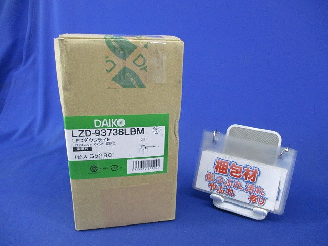 LEDダウンライト本体φ50(電源別売) LZD-93738LBM