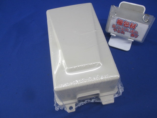 プラボックス(ベージュ)(防雨型) PBX-32B