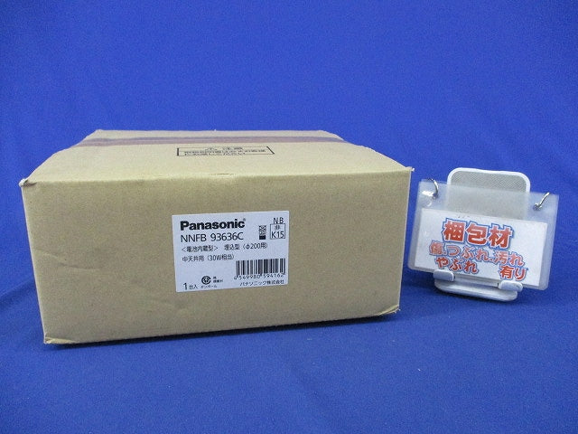 LED非常用照明器具φ200(24年製) NNFB93636C