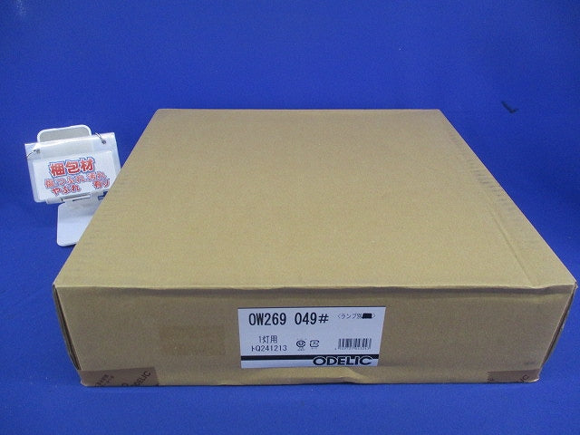 LEDバスルームライト(ランプ無)(新品未開梱) OW269049