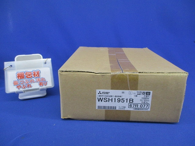 LED誘導灯 片面灯(本体) WSH1951B