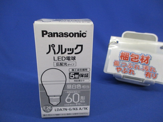 LED電球 パルックE26 LDA7N-G/K6