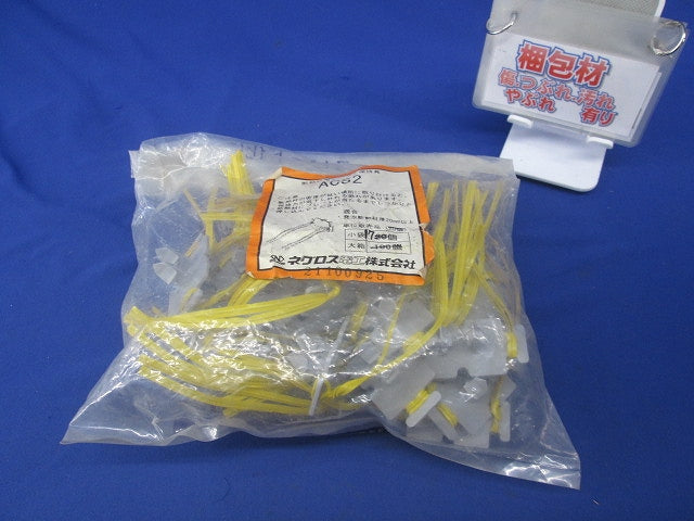 発泡断熱材用ケーブル保持具(17個入) ACS2