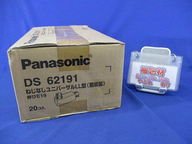 ねじなしユニバーサルLL型(20個入) DS62191