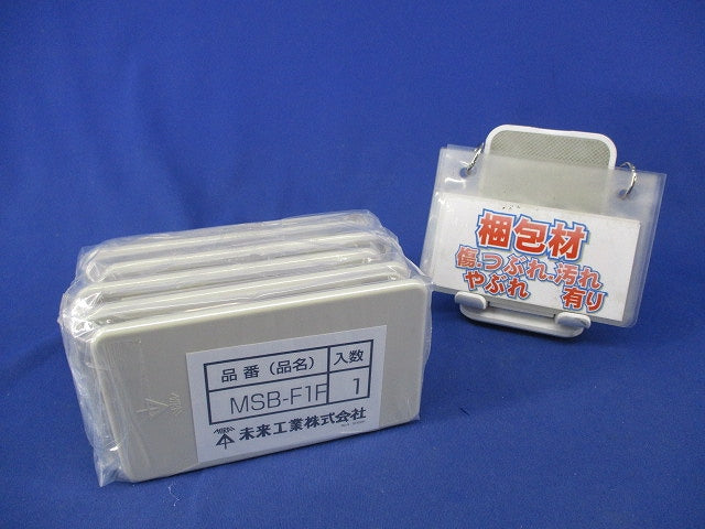 ブランクカバー(Fタイプ・1ヶ用)10個 MSB-F1F