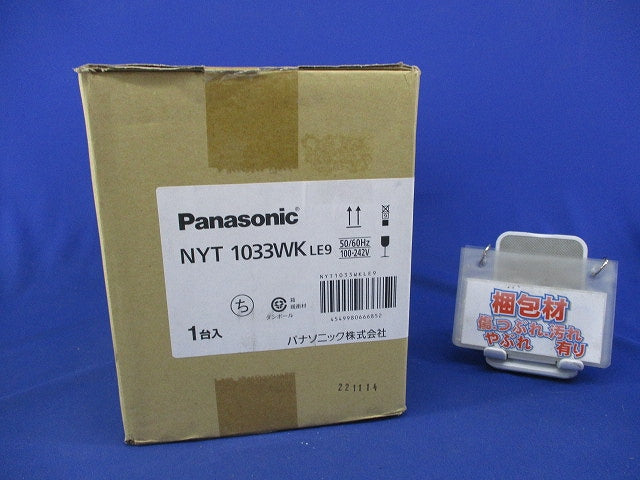 LEDスポットライト(白色) NYT1033WKLE9