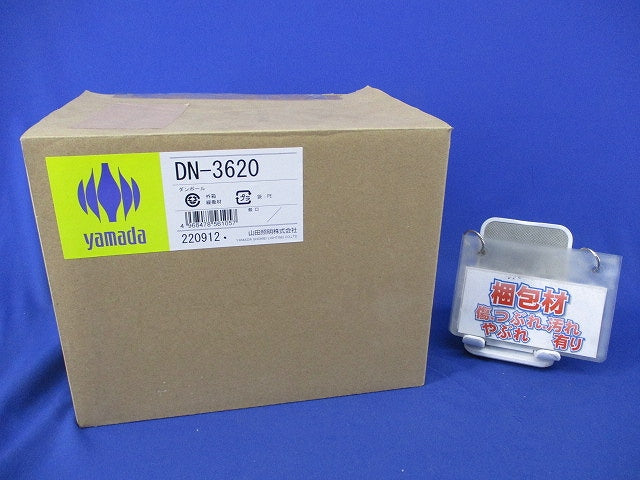 ダウンライト 電球無し DN-3620