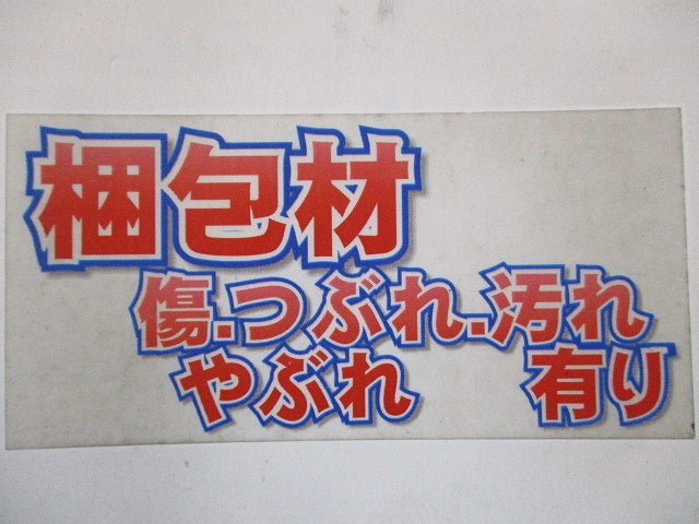 電子式電力量計 100V 400/5A M2PM-VR1P3W100V5A50HZ