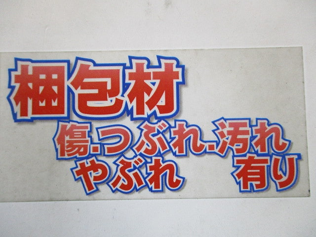 LED 非常用灯 天井直付型 5000K 昼白色 非調光 中天井用 電池内蔵型 NNFB93045C