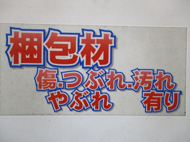 プルボックス 高耐食性めっき鋼板 カブセ蓋 250×250×250 DP2525WN