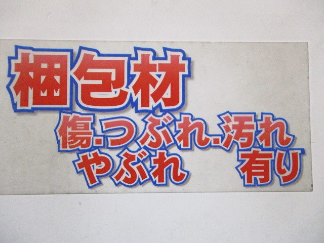 コン柱用金具 CM-400