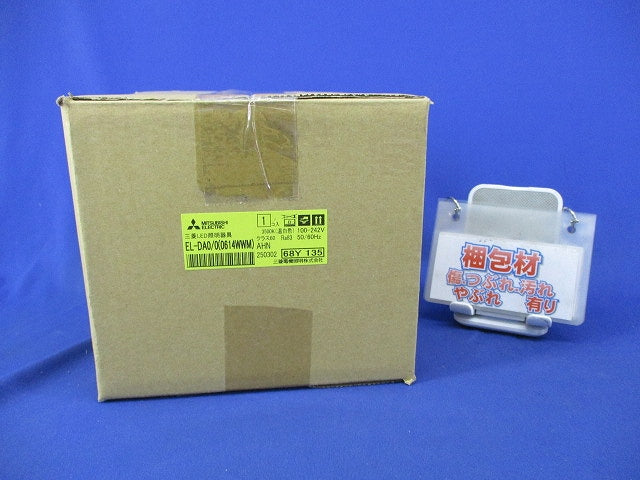 LEDダウンライト(温白色) EL-DAO/(0614WWM)AHN