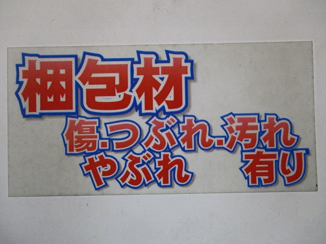 ねじなし丸型露出ボックス 3方出 鋼板製 15個入 DS67251K-15