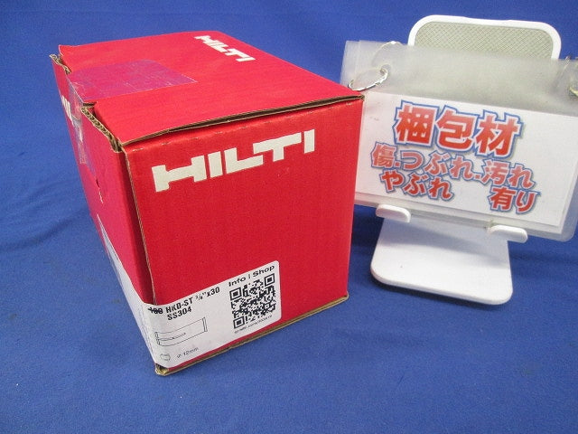 フラッシュアンカー(76個入) HKD-ST