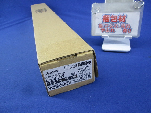 LEDライトユニット(昼白色) EL-LU21523N