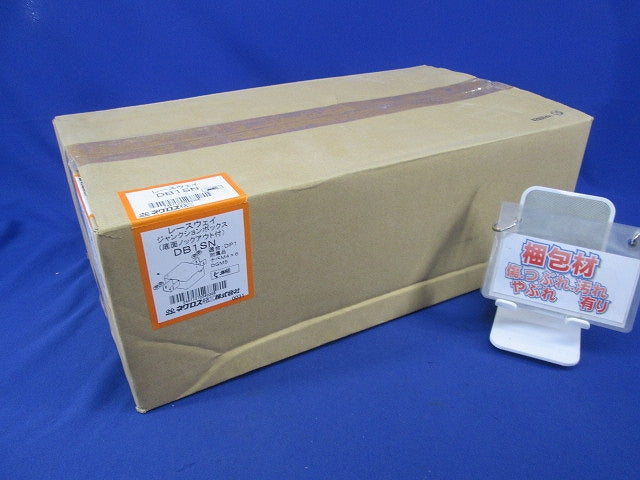 レースウェイジャンクションボックス(5個入) DB1SN