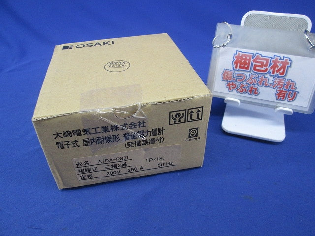 普通電力量計200V250A50Hz A7DA-RS31