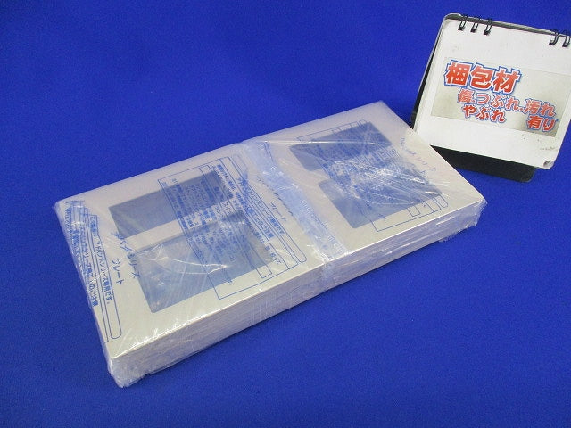 スイッチ+コンセントプレー2連用(8枚入)(マットベージュ) WTA7112K