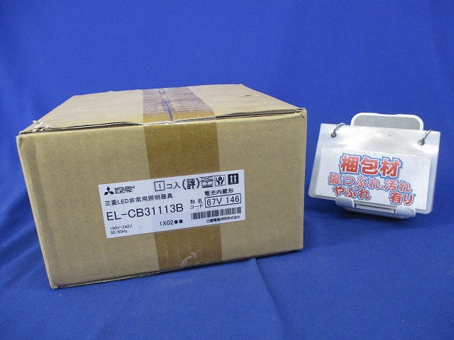 LED非常用照明器具 EL-CB31113B