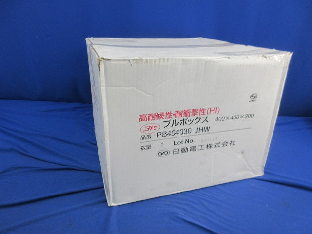 プルボックス(アイボリー) PB404030JHW