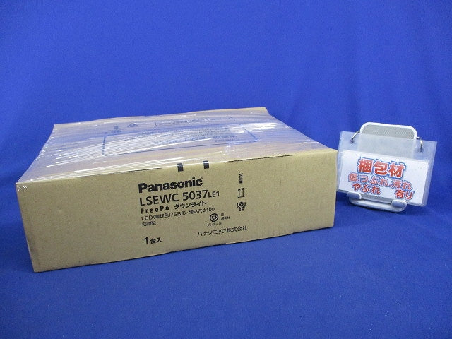 天井埋込型 LED軒下用ダウンライトφ100(電球色) LSEWC5037LE1