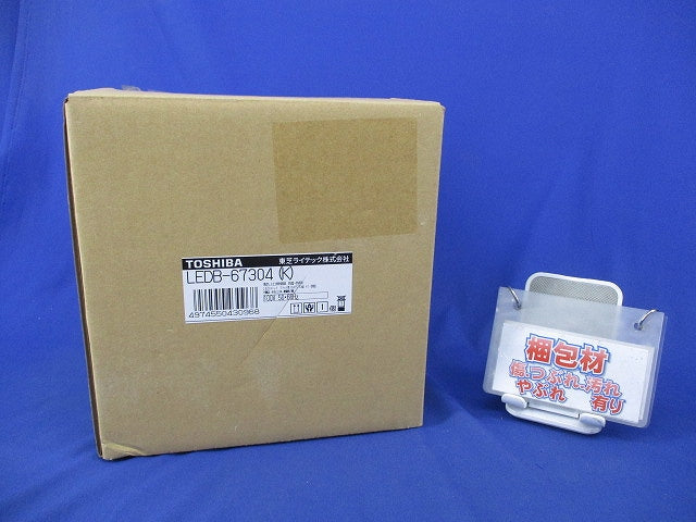 LED屋外器具(LEDブラケット) LEDB-67304(K)