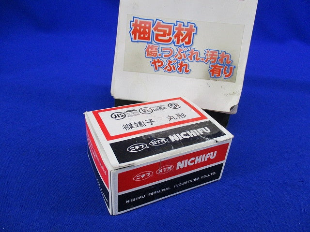 圧着端子(100個入) R8-6