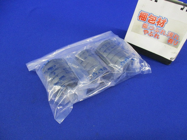 アクアフィット(3個入) FSA-30