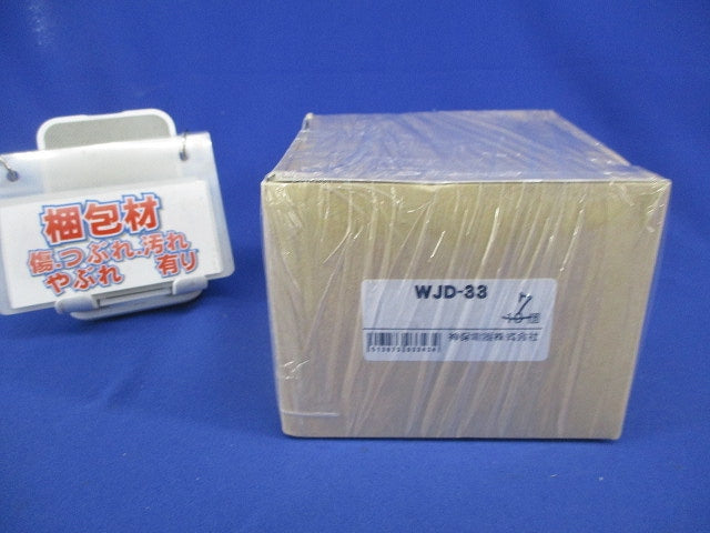 2ピースコンセントプレート 2連用(7個入) WJD-33