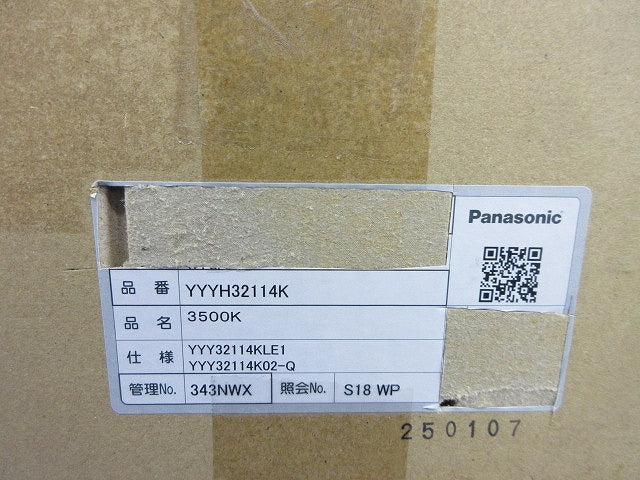 LEDスポットライト YYYH32114K