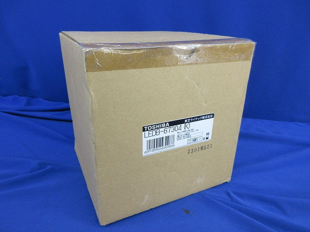 LED屋外器具(LEDブラケット)傷有 LEDB-67304(K)