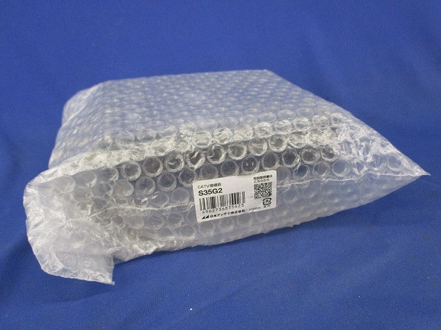 CATVブースター S35G2