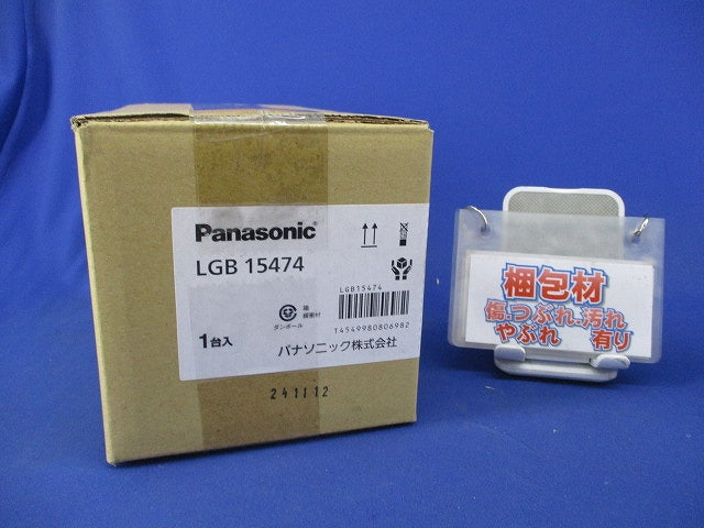 LEDペンダントライト LGB15474