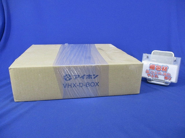 集合玄関機用埋込ボックス VHX-D-BOX