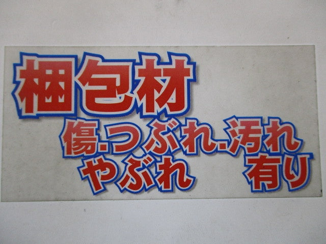 裸圧着端子 R形 100個入 R5.5-4N-100