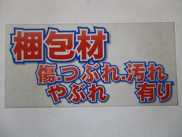 フルコート加工 新金属プレート 9コ用 5枚入 WN7509-05