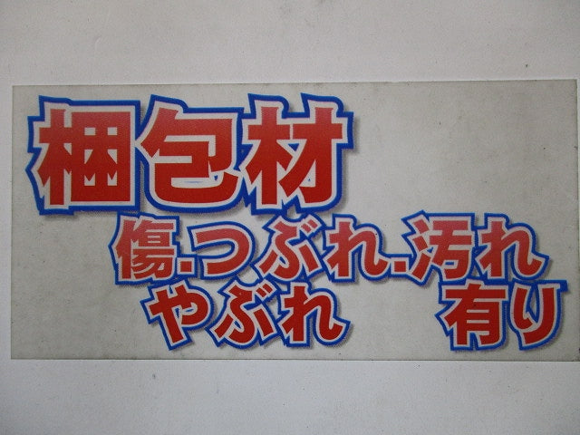 配ボックス台付2個用磁石付 10個入り SM36B2G-10