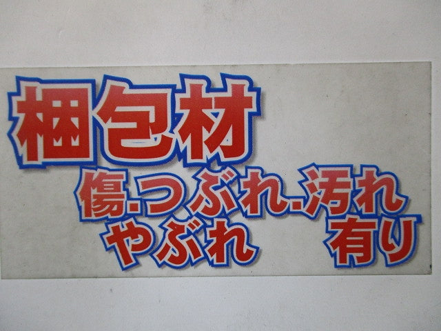 ステンレス製深形フード 防虫網付 P-13VSQ4