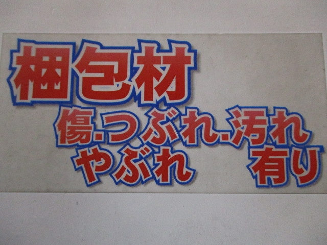 LEDウォールライト 5000K 昼白色 電源内蔵 調光不可 防湿型 防雨型 NNFW21810CLE9