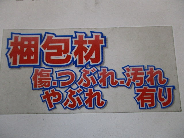 ダクト用換気扇 VD-10ZFC12