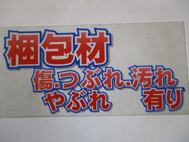 パイプ用ファン専用 パイプスリーブ P-13PSP